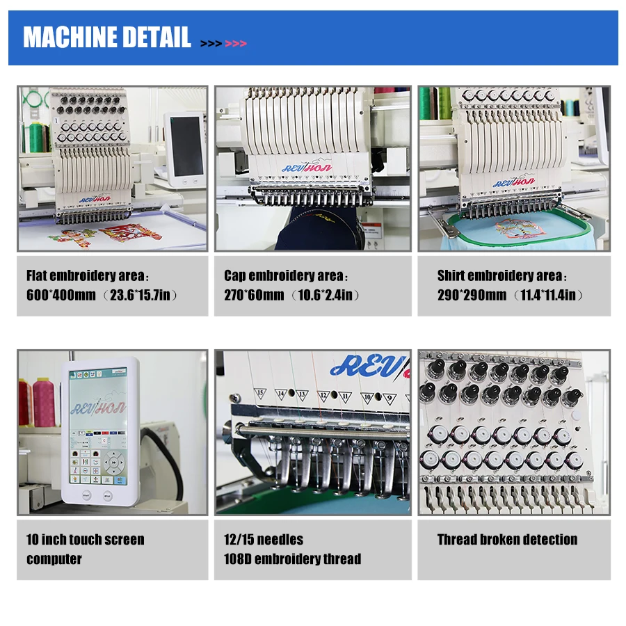 QH-XC1201 Single Head Embroidery Machine - 12 Needles