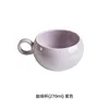 una taza 2