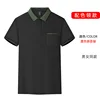 Black and tea green color-blocked collar