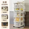 Five layers of transparent cream (with casters)