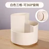 White Rotating Pen Holder, Thickened, Large Capacity (1 unit)