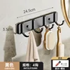 Black Four Hooks