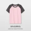 Gris oscuro y rosa