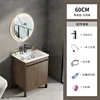 60 occhiali da sole con mobile lavabo in ceramica