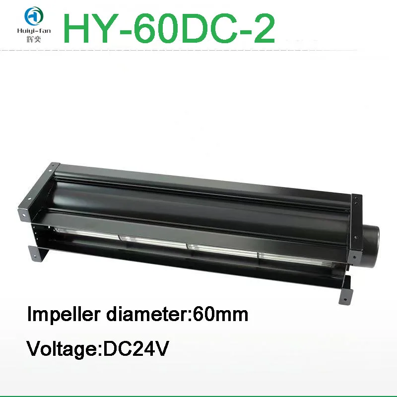 Cross Flow Fan, HY-60DC, DC24V, 2000RPM - detail 2