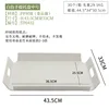 Plateau de transport en PP blanc, 43,5*33 cm