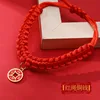Red rope-copper money