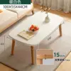 Blanco cálido, 100 cm [No plegable]