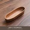 Walnut wood boat-shaped medium-sized ingot