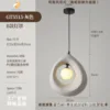 Gt5515-gray-b lampshade-anti-fall upgrade