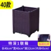 Conteneur monobloc extra-profond [40*40*52cm]