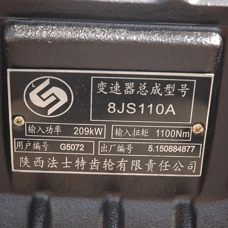Truck Transmission Gearbox Assembly 8JS110A