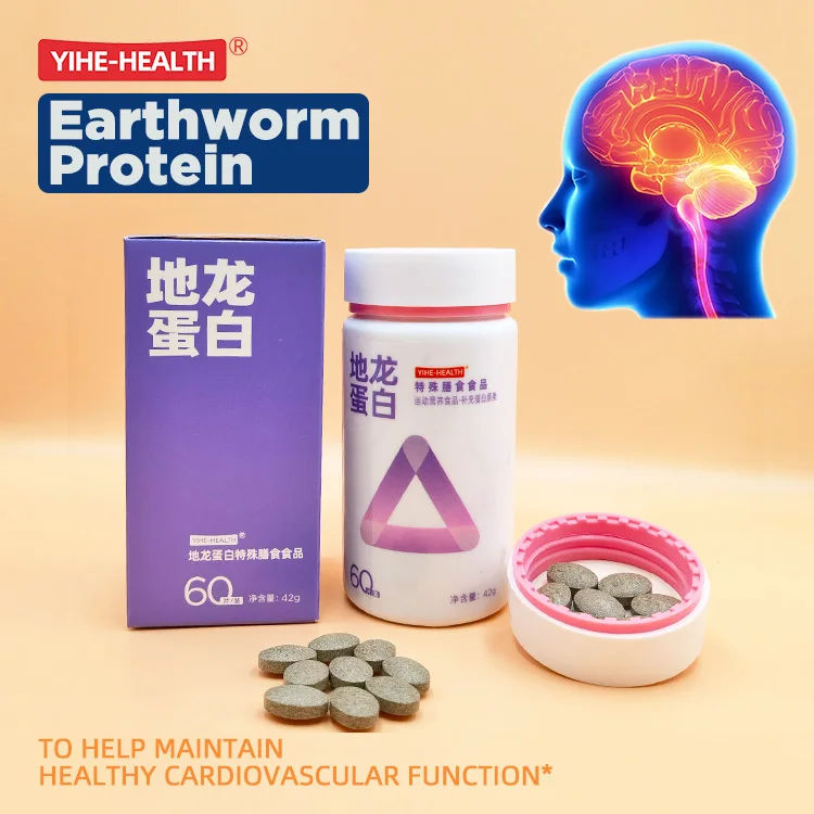 YIHE-HEALTH интенсивная реабилитация, повышающая иммунную систему, пищевая добавка, белок дождевого червя