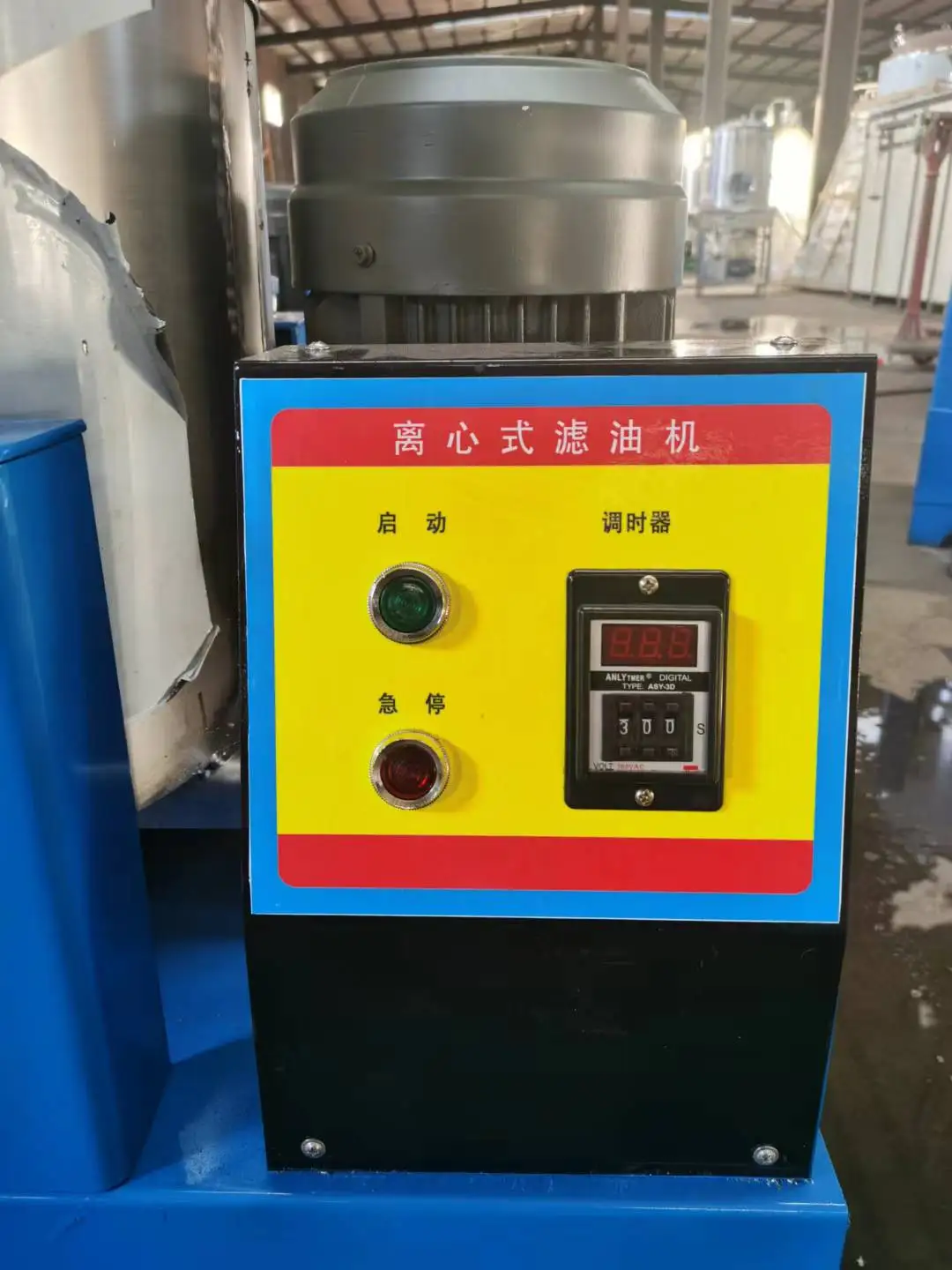 High Efficiency Centrifugal Edible Oil Filter/ Cooking Oil Filter Machine /peanut Oil Filtration Equipment