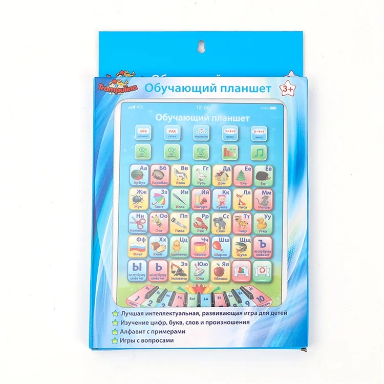 English talking iPad educational toys for child learning machine