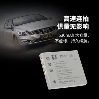 FB-NP-40 Lithium Battery Camera Digital Battery for FUJIFILM F810 F710 F700 F610 F402 V10 FX7 FX2 F480 detail image