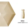 Khaki With Fabric Cover