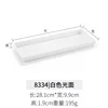 8334 White Glossy