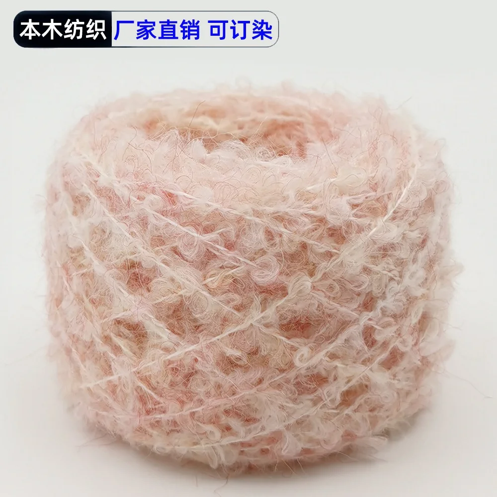 Lotus Yarns Merino Wool Loop Fancy Blended Colored Hand Knitting Cone Bobbin Yarn