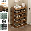 Solid wood shoe rack - brown, five-tier, 55