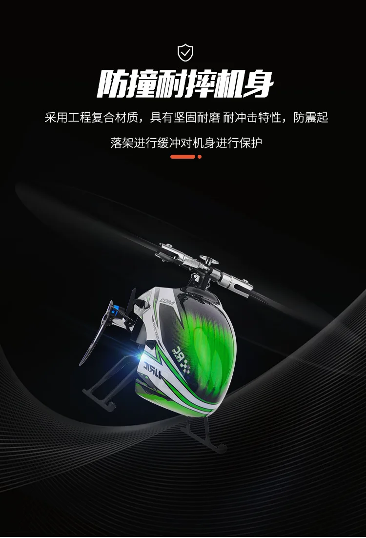 Jjrc M03 Six-Channel Brushless 3D Stunt Remote Control Helicopter Robomb Aircraft Model Fixed Speed Electrical Adjustment