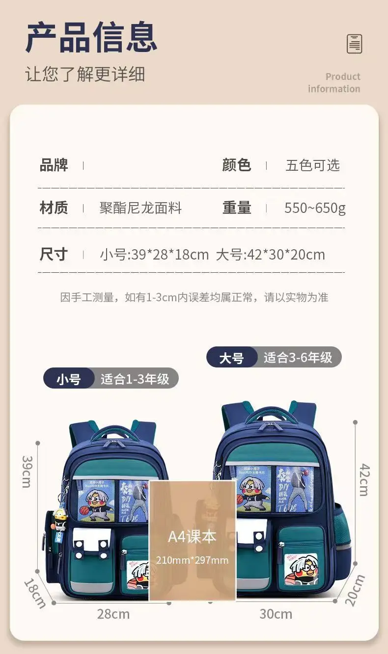 New Kawai Grade 1-6 Girls Lightweight School Bag Children Backpack Bag School Bags for Teenagers