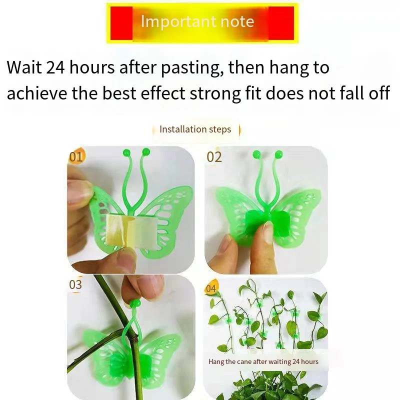 Butterfly green plant clip green plant climbing fixer wall climbing self-adhesive buckle nail-free climbing wall green plant factory