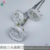 High-branch three-headed Austin XH White