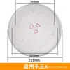 Compatible with Samsung 25.5cm glass disc
