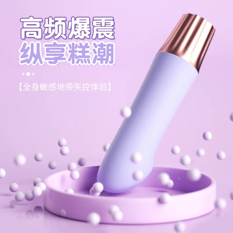 Amoura G-Spot Bullet Vibrator product shot showing ergonomic shape