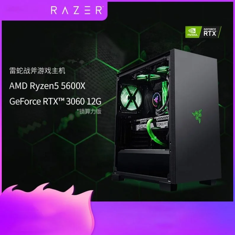Razer Tomahawk R5 5600x/rtx3060/3060ti DIY Gaming Desktop