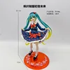 maple leaf-205 cm height