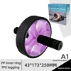 Rueda Abdominal A1 - Morado Claro