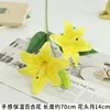 2 flowers and bud - yellow