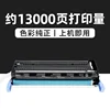 13,000-page CRG317 black toner cartridge