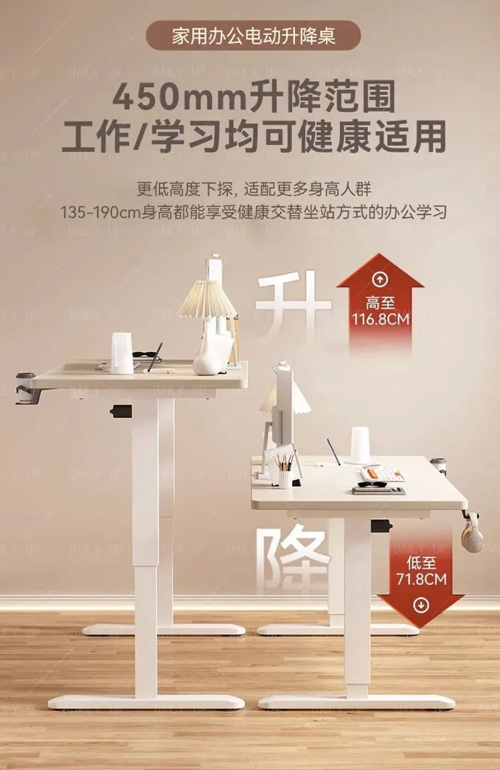 Dual Motor Adjustable Office Desk lifting desk for office or gaming