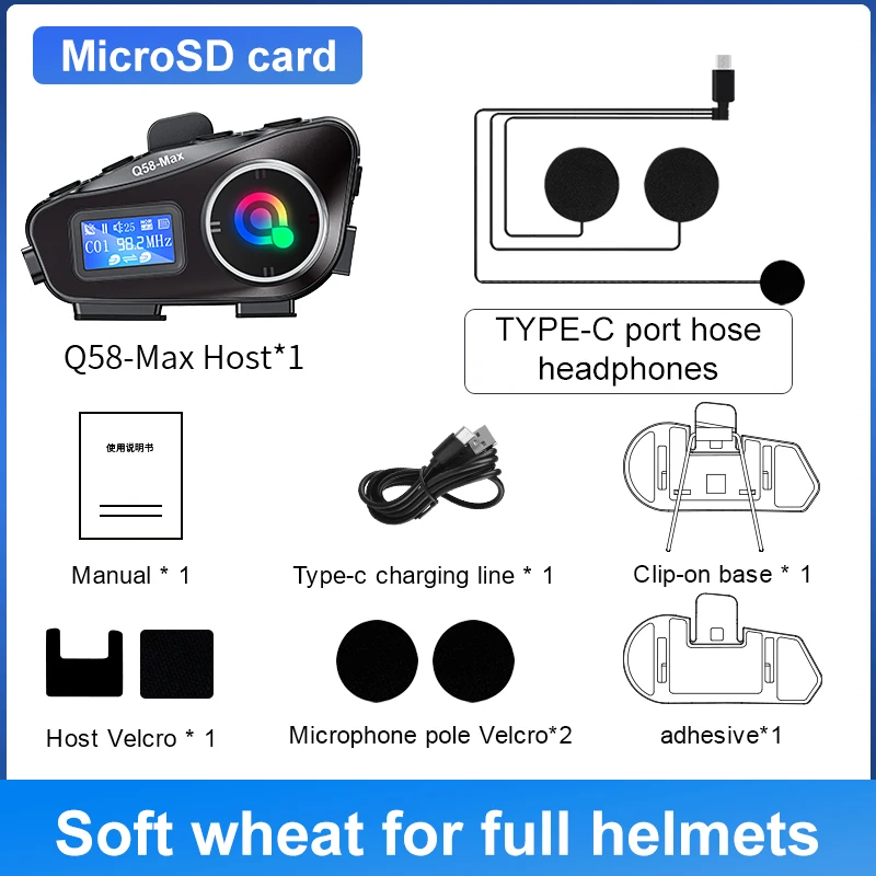Q58 Max バイク用アクセサリー ヘルメット インターコム ヘッドセット 