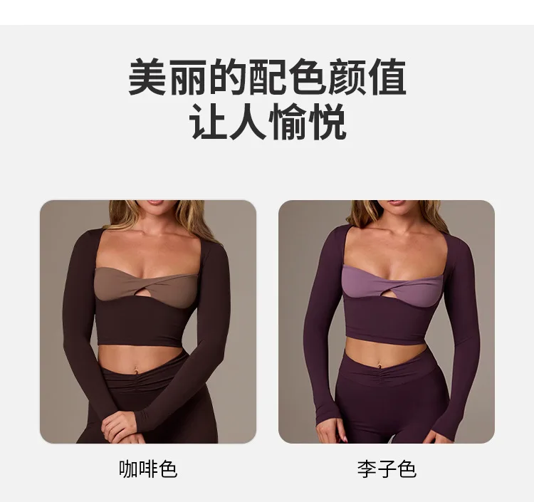 Color Contrast Patchwork Faux Two-piece Long-sleeve Top for Women, New Style Skinny Slimming Fitness Running Pilates Yoga Wear. — detail