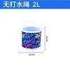 Seau pliable de 2 L [sans tuyau d'eau]