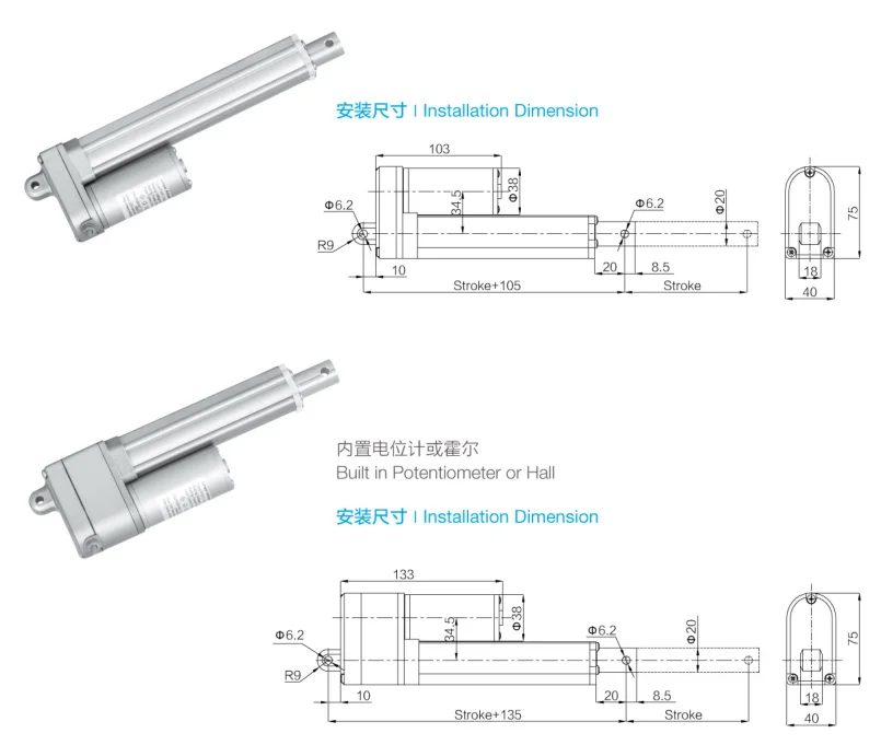 FY019 Micro Linear Actuator with Position Feedback