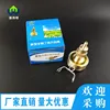 Butane opening valve