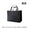 Negro (tenedor de costura)-Largo41*Ancho26*Alto33cm