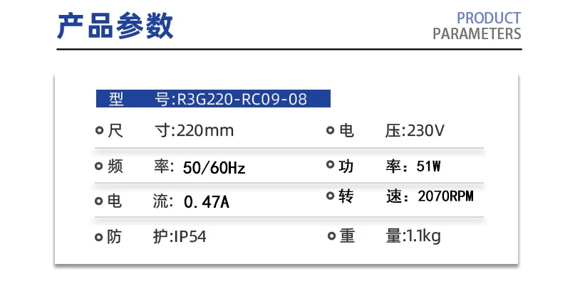 Original Centrifugal fan R3G220-RC09-08 Cabinet cooling fan 51W