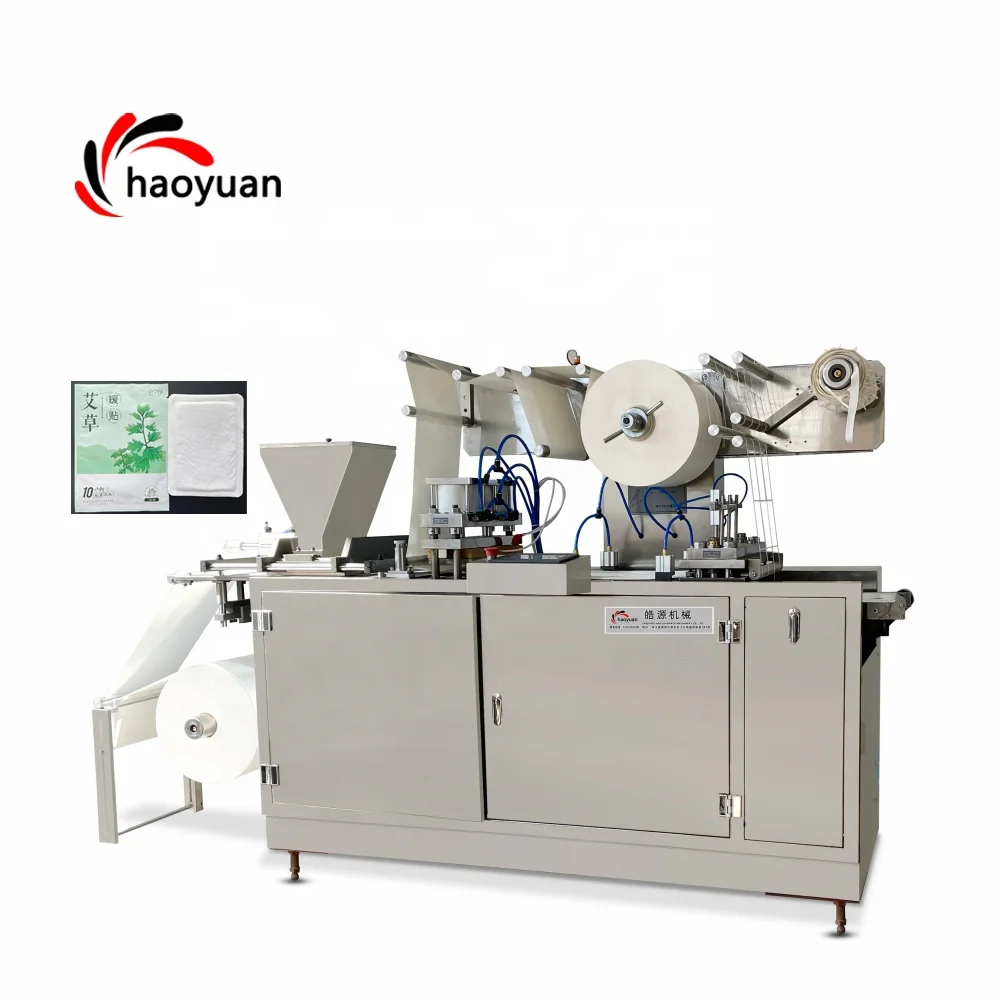 HY-330 Haoyuan Horizontal Iron Powder Hand Foot Feet Warmer Knee Heating Pad Making Packing Machine