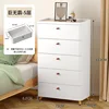 Mueble de almacenamiento con cajones de cinco capas de 72 cm 7101
