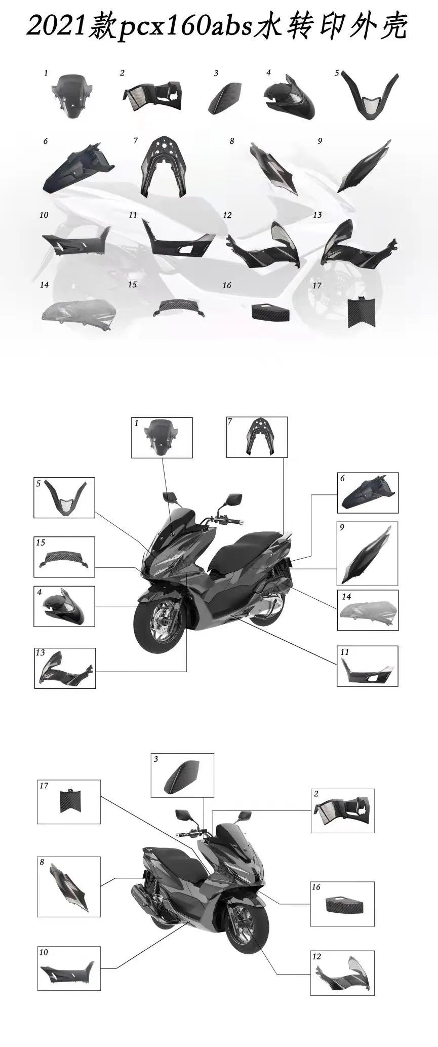 ホンダ PCX 125 PCX 150 PCX 160 K1Z ABS 2018-2021用 オートバイ