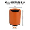 Orange-1544 Double-Layer Plastic Trash Can 10L