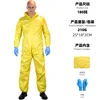 Breaking Bad Yellow Bodysuit and Gloves