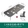 2.4-meter conference table with 8 chairs