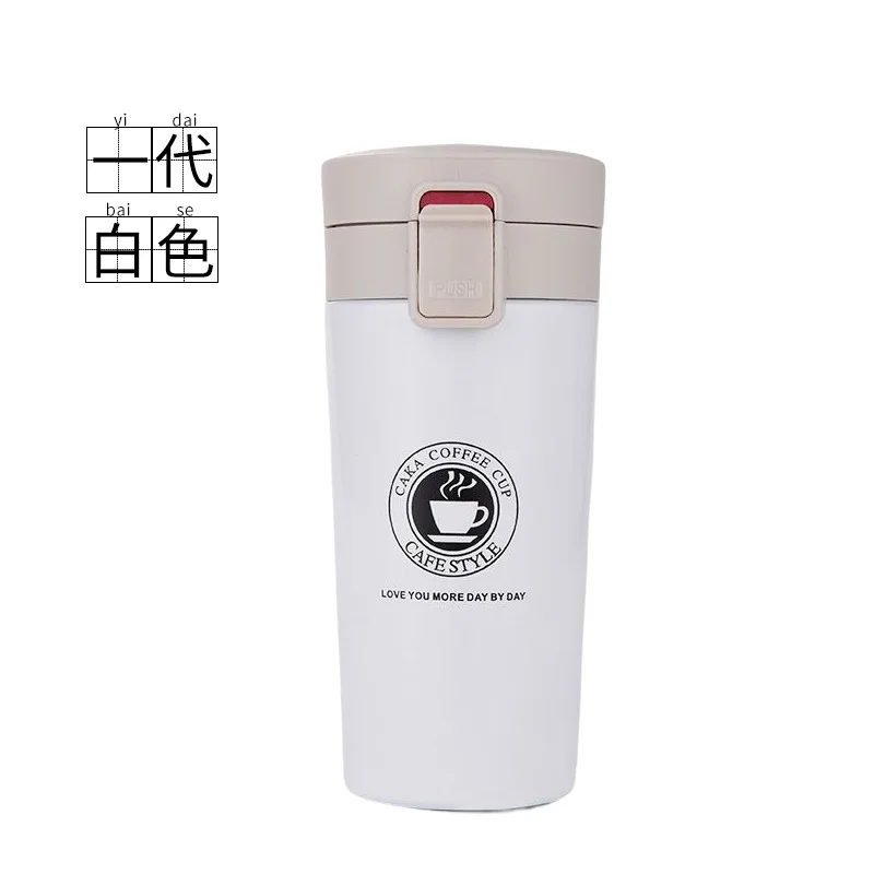 500ml Stainless Steel Coffee Cup Double Layer Vacuum Insulation